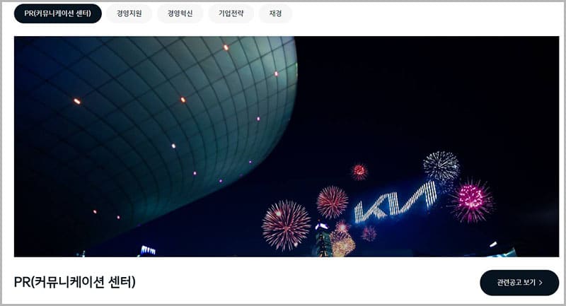 직무 안내 자세히 보기
