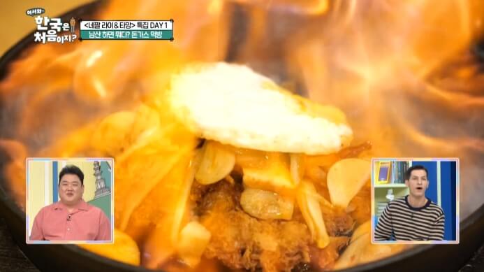 돈까스-불쇼