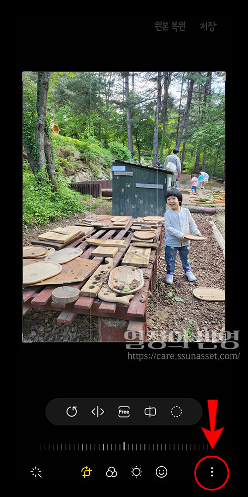 갤럭시 사람지우기
