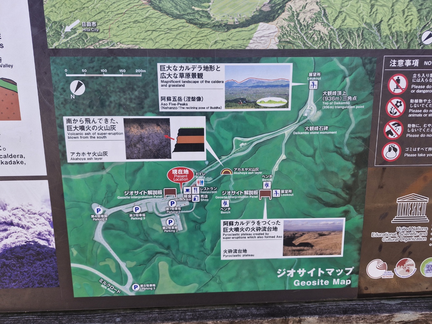 후쿠오카 여행기 # 3일차 아소산 관광가이드