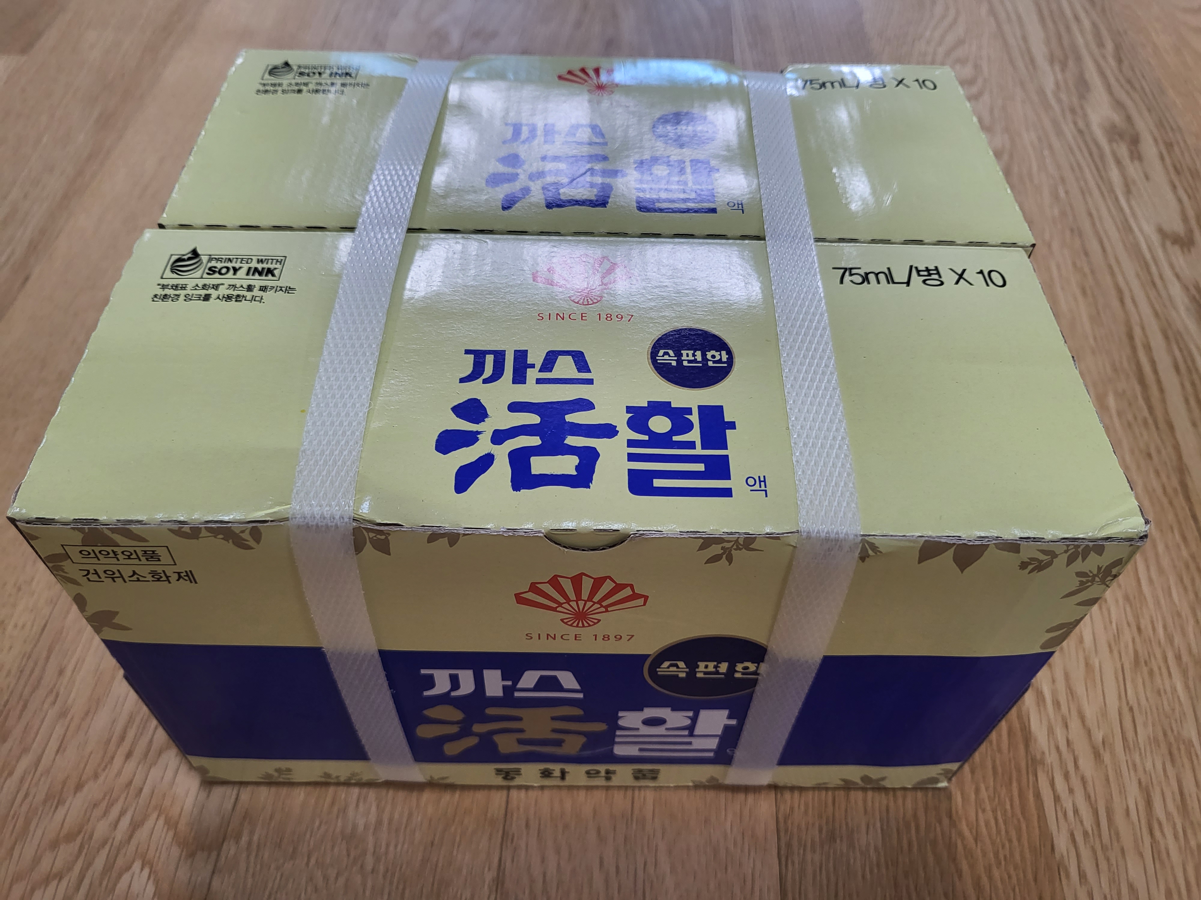 23년 7월 코스트코 - 까스 활명수