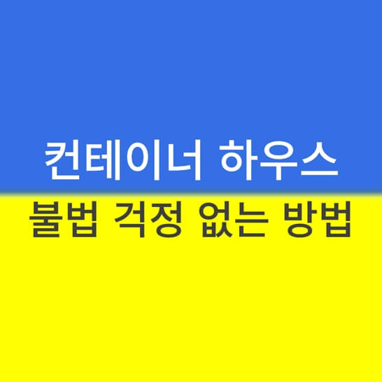 농촌-관련-텍스트