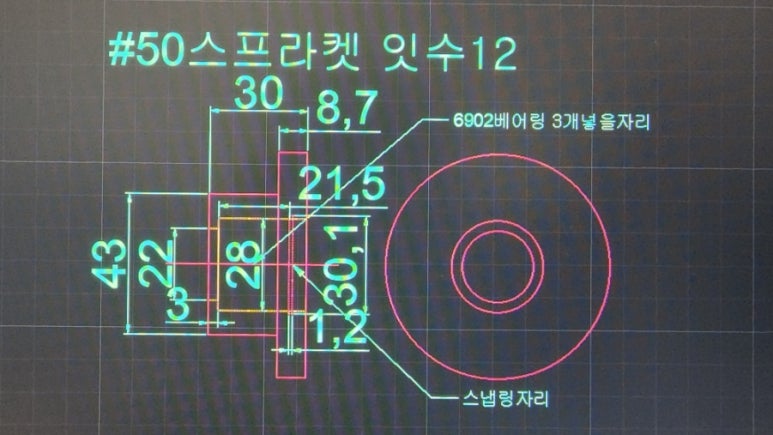 아웃솔압착기 본딩압착기