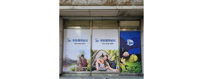 하남시 낚시용품