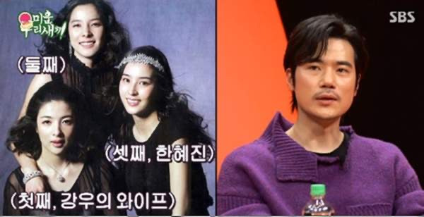 김강우 아내 한무영