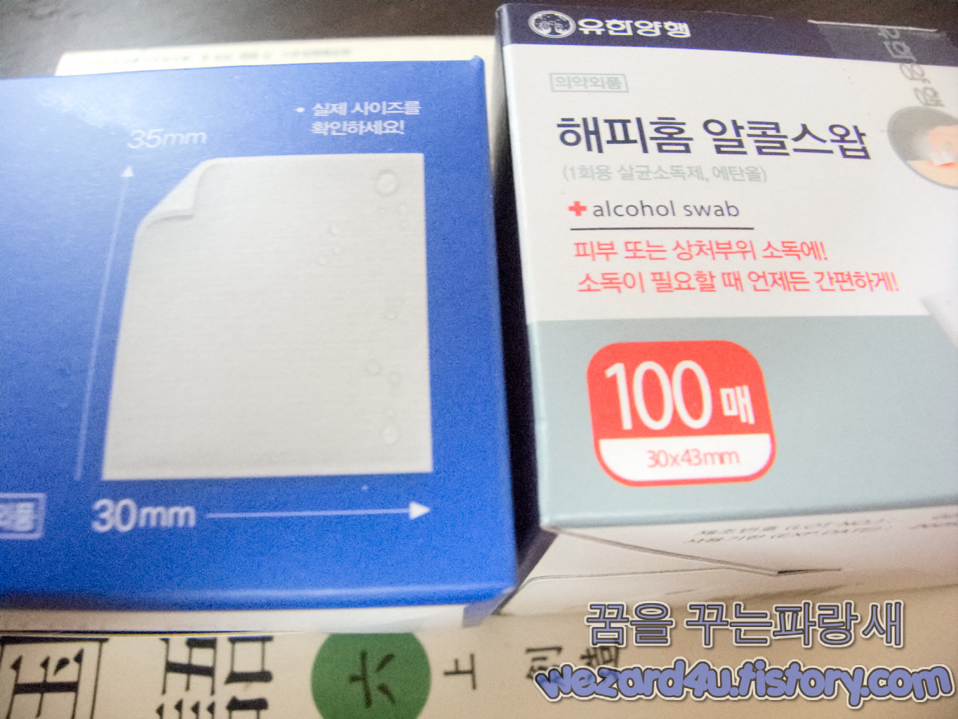 다이소 일회용 알코올 스왑 자우버 알콜스왑 크기 비교 2