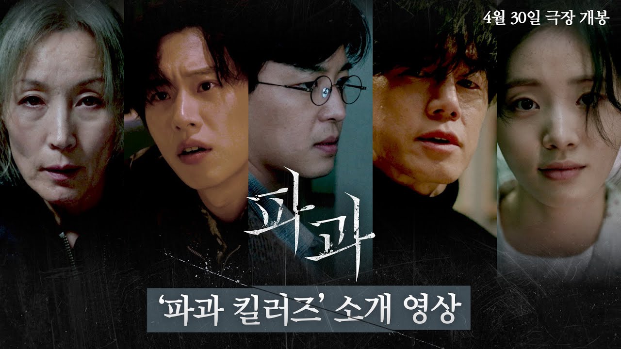 관련영화 포스터 이미지