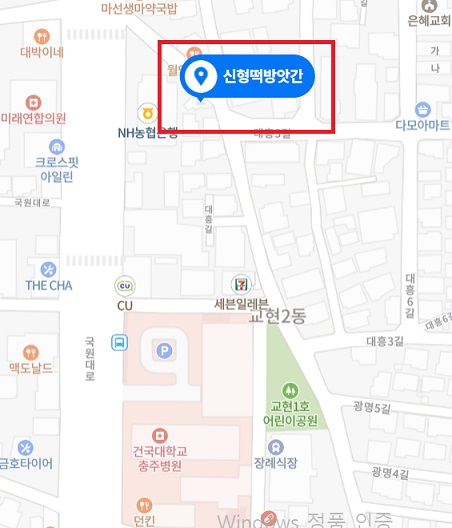 신형떡방앗간-위치