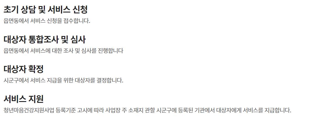 신청방법