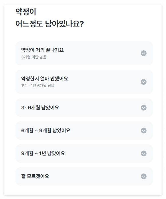 알뜰폰 비교 추천