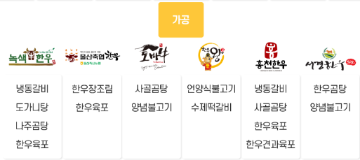 소프라이즈-한우가-58%-할인!