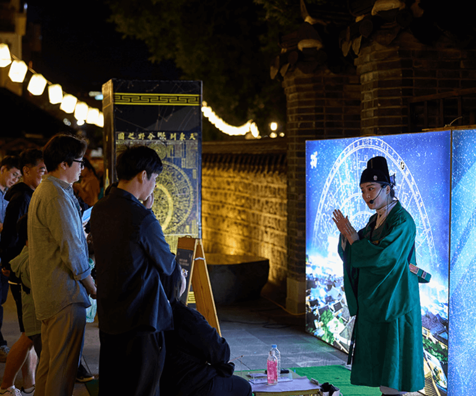 전주국가유산야행