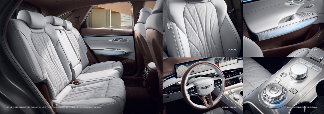 GV70 가격표 카탈로그
