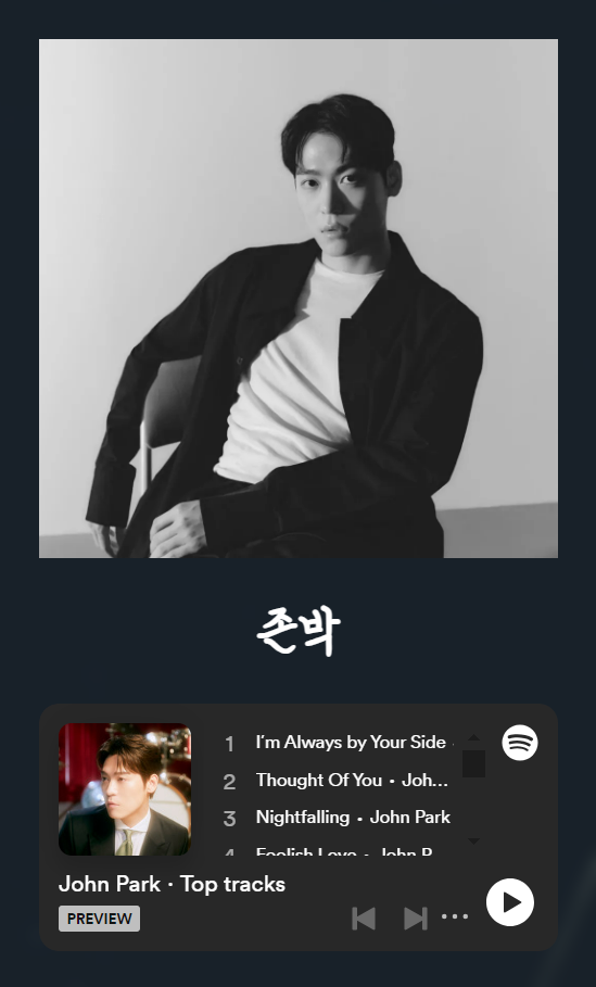 2024 청춘썸머나잇