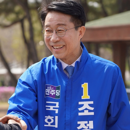 조정식 국회의원 프로필 나이 고향 학력 재산 페이스북