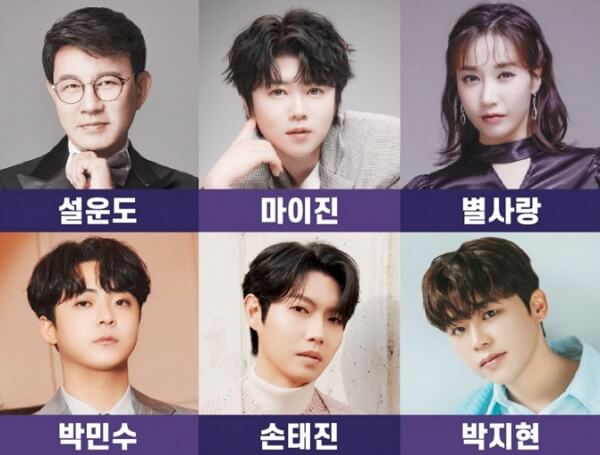 2024 대전 0시 축제 라인업 가수 소개