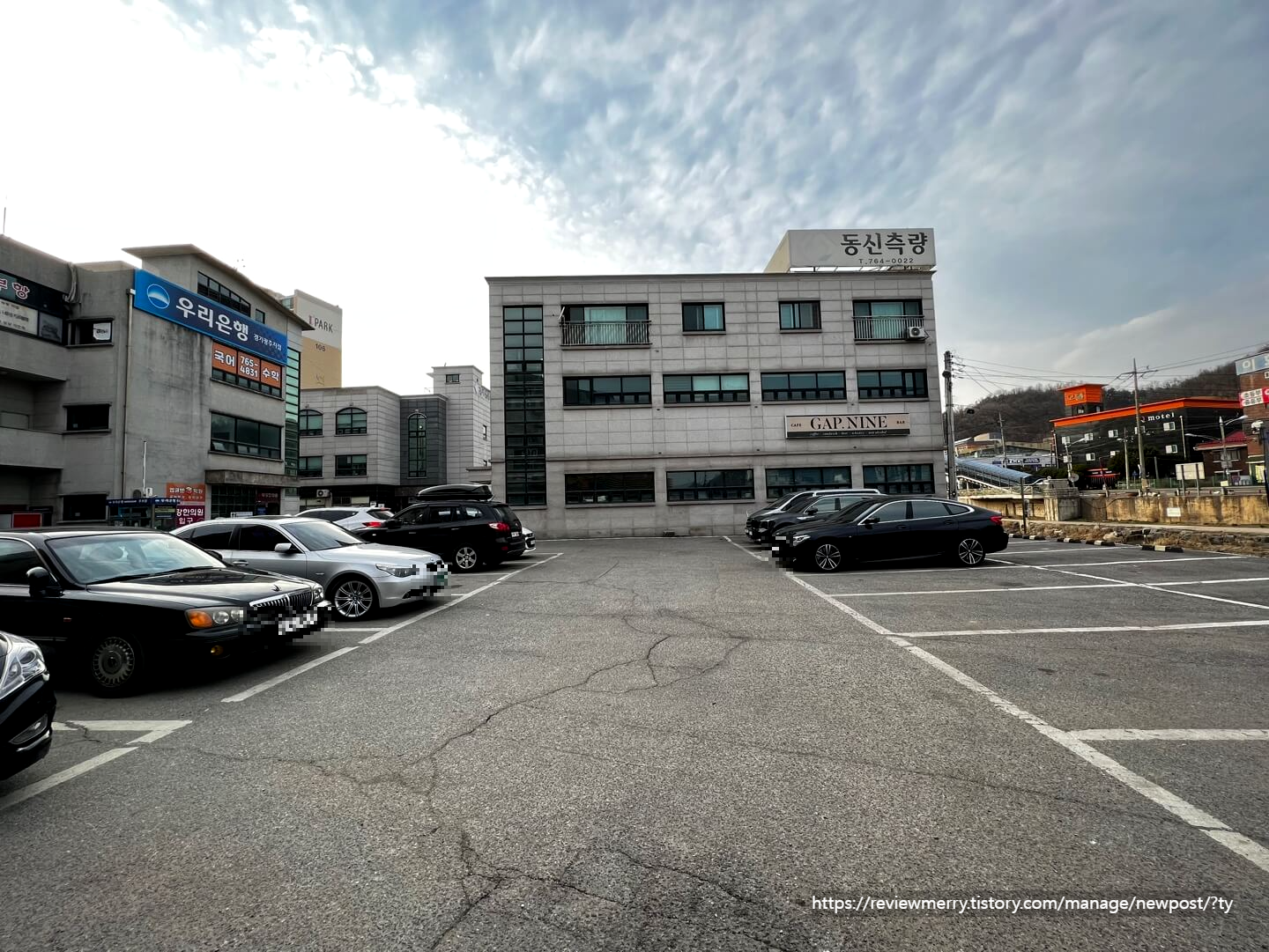 가게 앞 주차장