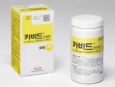 카비드츄어블정