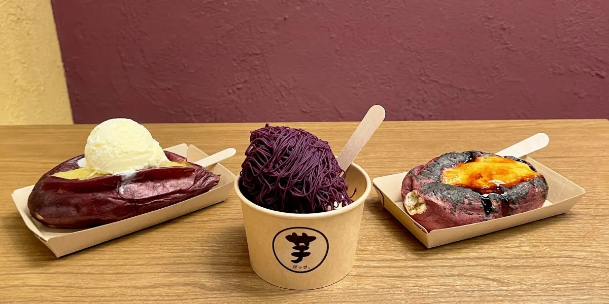 이모핏피 아사쿠사점(호피도리)｜실실의 자색 고구마 아이스크림