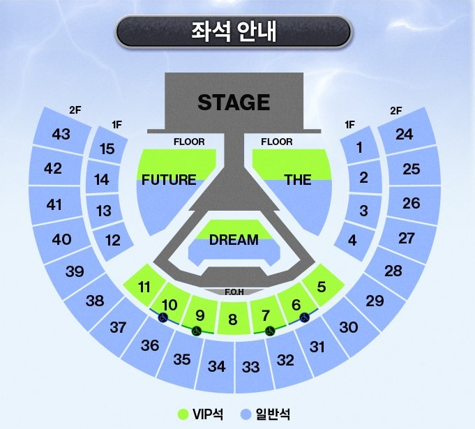 엔시티 드림 콘서트