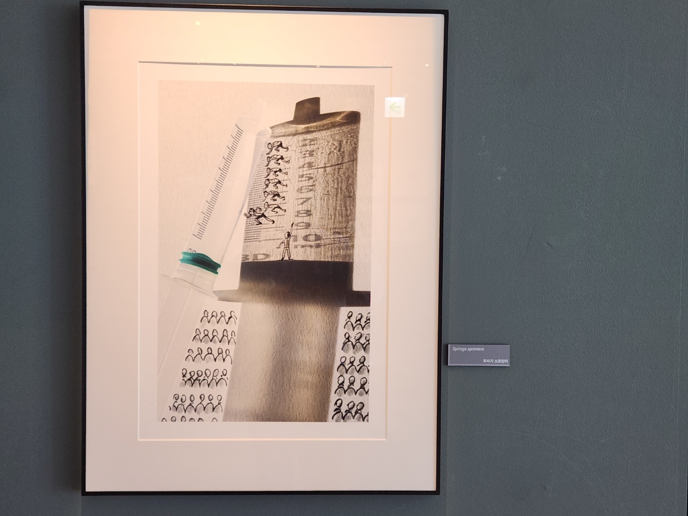 빈센트 발 전시