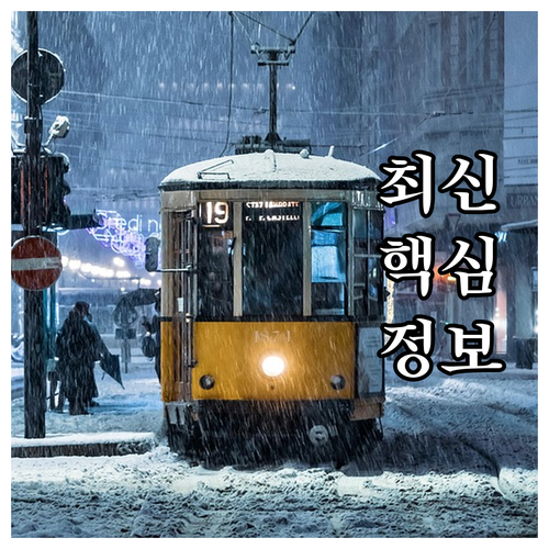 강원도 자동차 검사, 현명한 온라인 ..