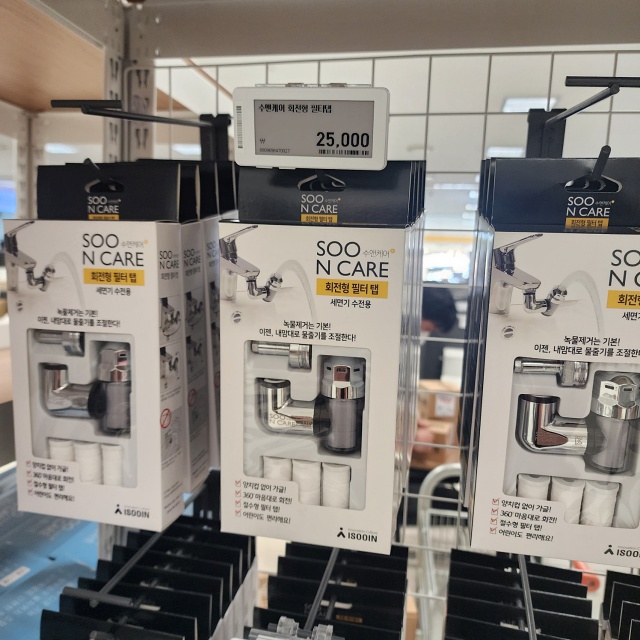 세면대필터추천&amp;#44;사용후기