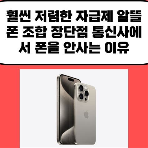 자급제(自給制)란