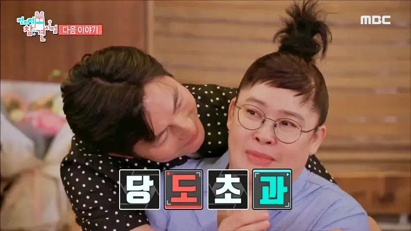전참시 전지적참견시점 이영자 직접 끓인 보리차 청담부부 정우성 이정재 웃게한 디저트 맛집 80년 노포 방짜유기 한우 곰탕, 수육 여의도 국회의사당역 곰탕집 맛집 소개