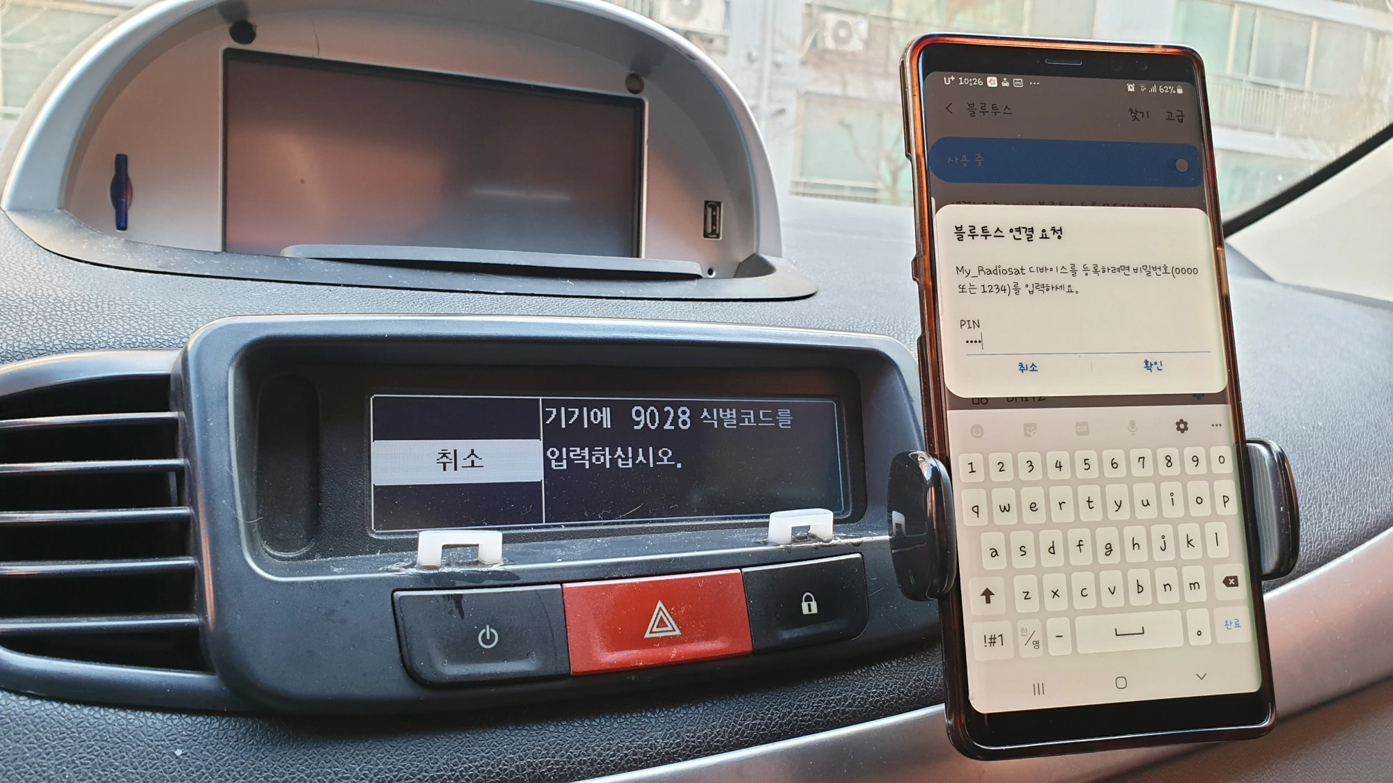 식별 코드 입력