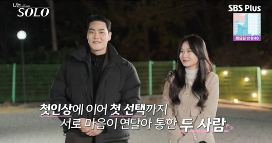 [나는 솔로 25기] 최종 커플 현황 &amp; 유일한 현커 가능성 정리 (영자&hearts;영수 근황 포함)