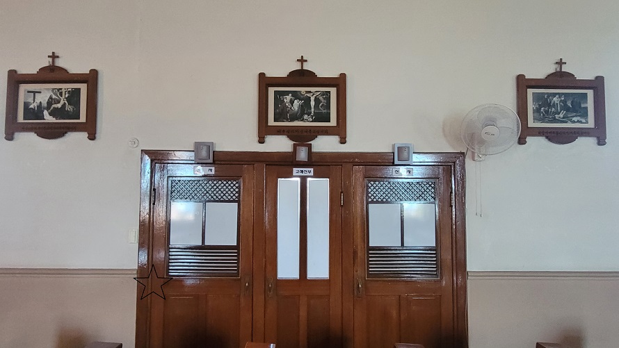 동해 북평성당 십자가의 길, 고해소 사진