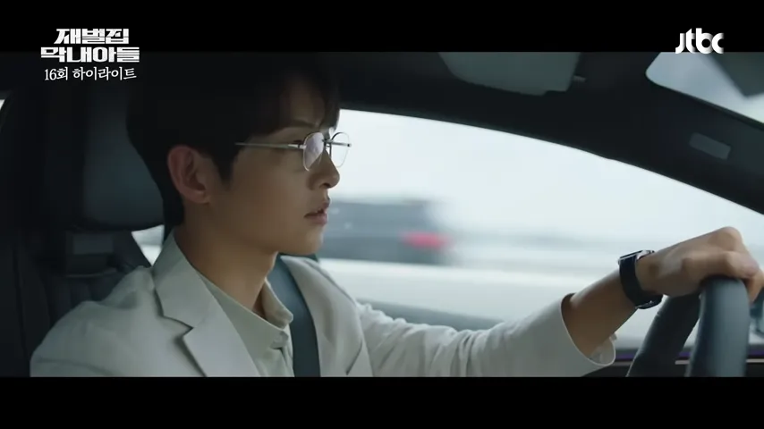 재벌집막내아들-원작