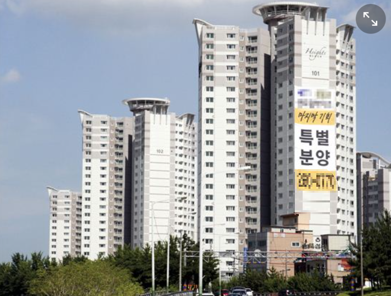 미분양아파트특별분양