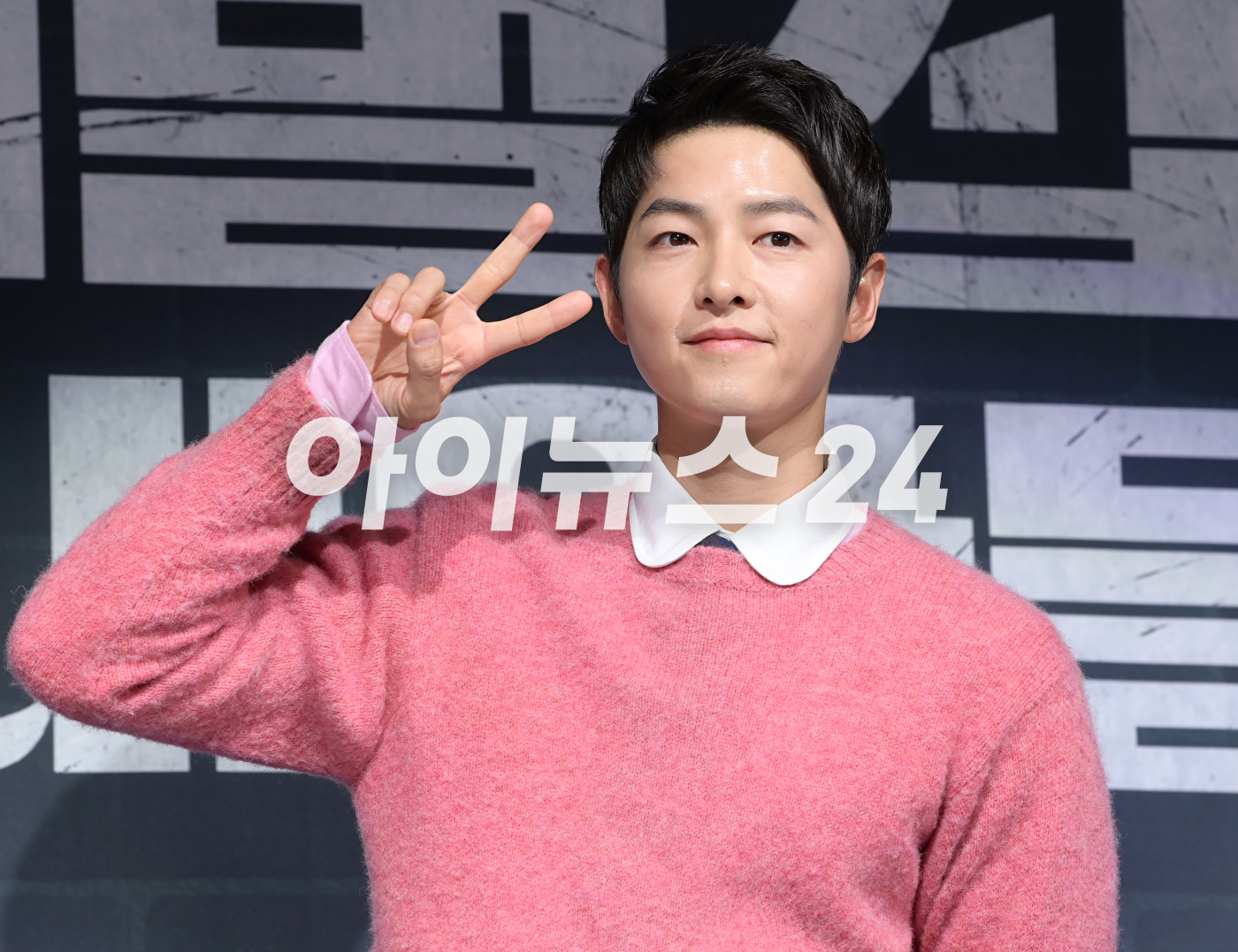 배우 송중기가 17일 오후 서울 여의도동 페어몬트 엠버서더호텔에서 열린 JTBC 새 금토일 드라마 '재벌집 막내아들' 제작발표회에 참석하고 있다. [사진=정소희 기자]