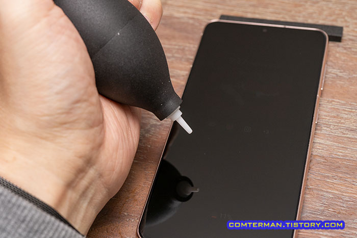 액정 보호필름 부착 블로워