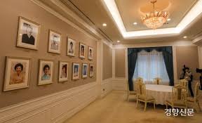 청화대 관람 사전예약하기