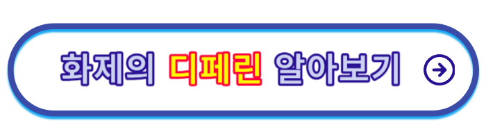 목주름-없애는-법