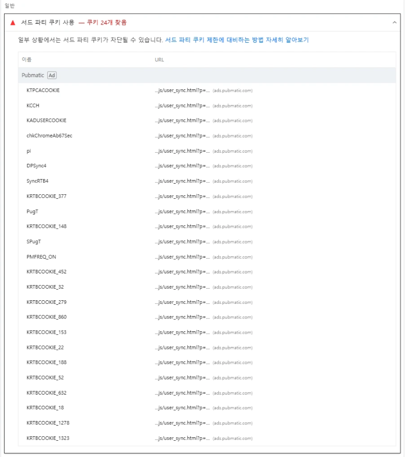 ๋ฐ์ด๋ธ ๊ด๊ณ ์ฌ์ฉ์ ์ด๊ธฐ์ ๋ก๋ฉ๋๋ ์๋ํํฐ