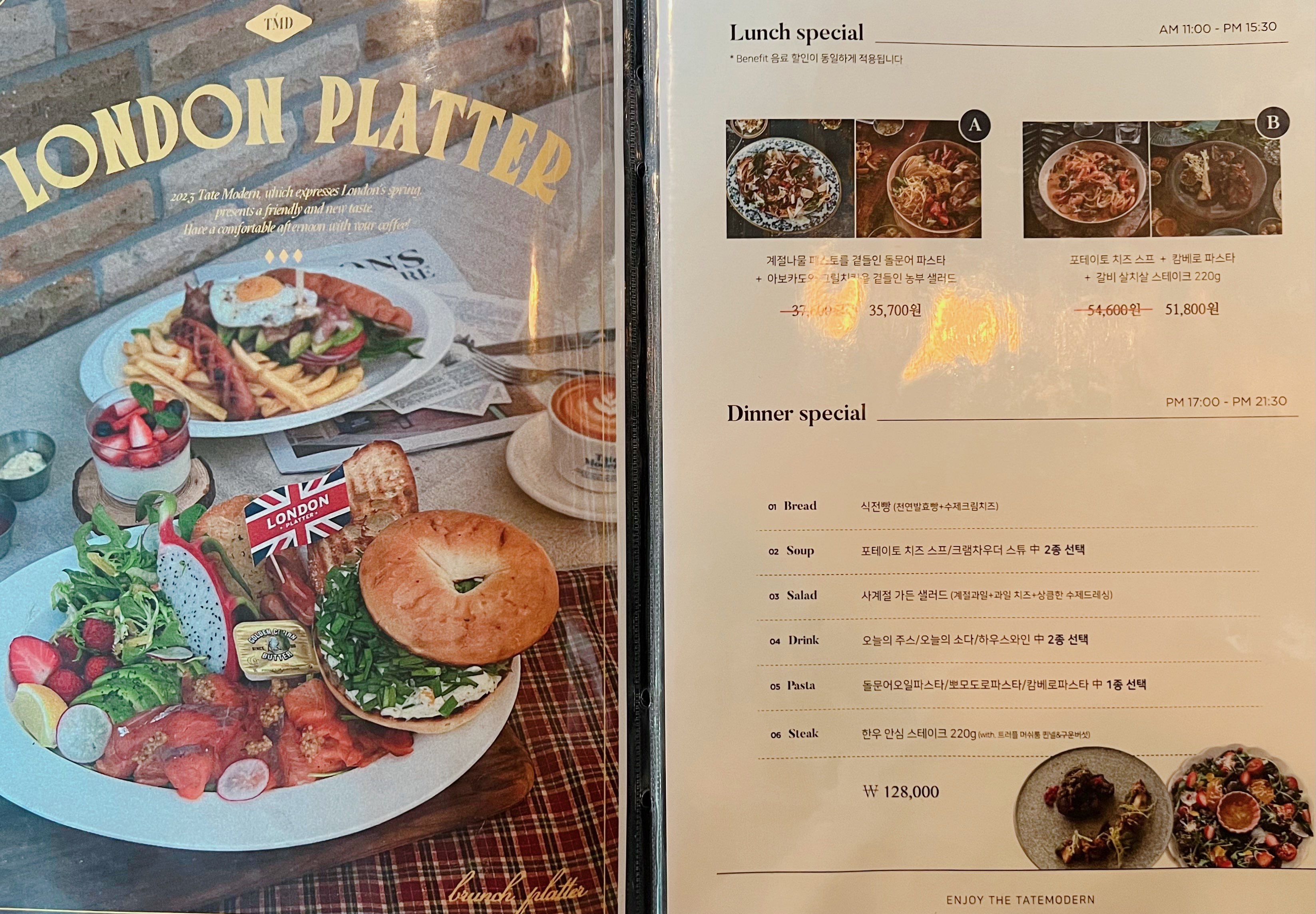 광주 상무지구 테이트모던