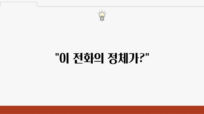 1544-7000 전화는 이것과 관련된 것입니다.