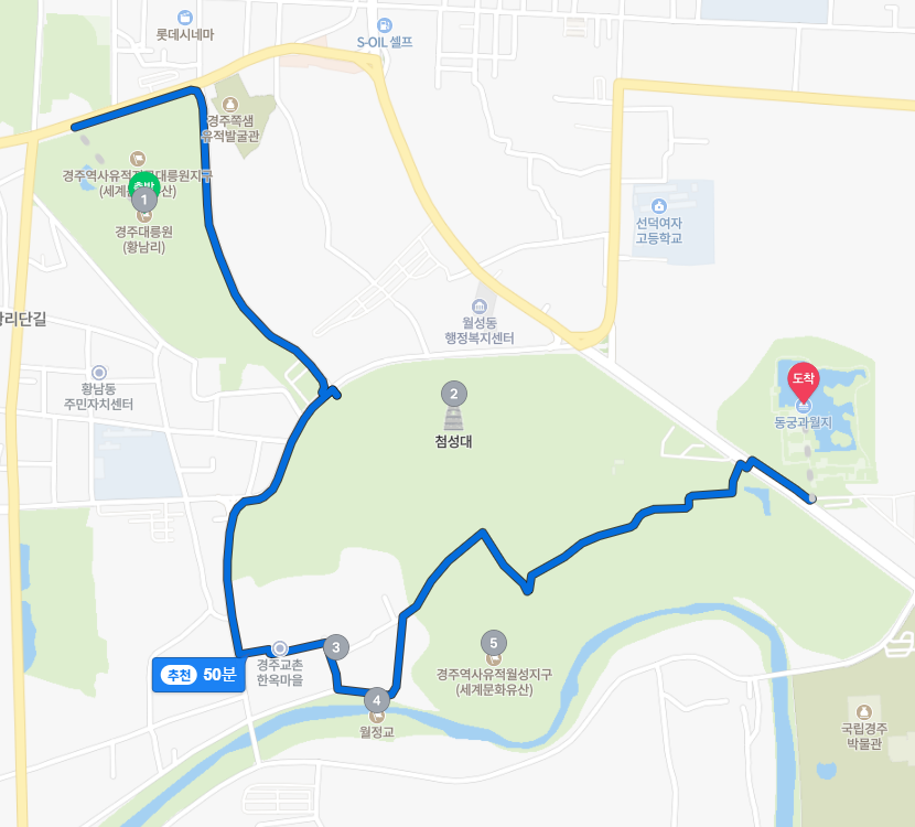 경주-당일치기-여행코스