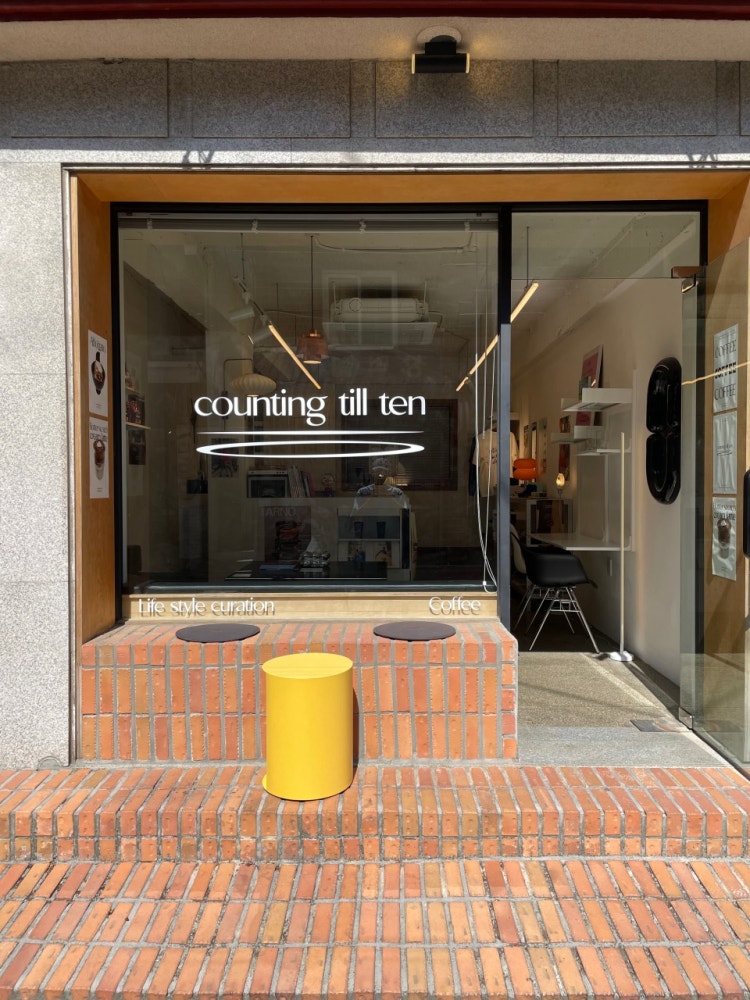 틈만나면 금호동카페