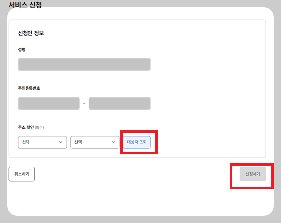 인감증명서 인터넷 발급 방법