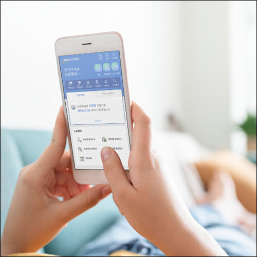 국민연금 앱을 사용하고 있는 손
