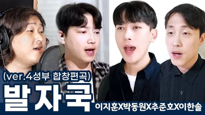 생활성가 발자국 모란마리아 악보_2