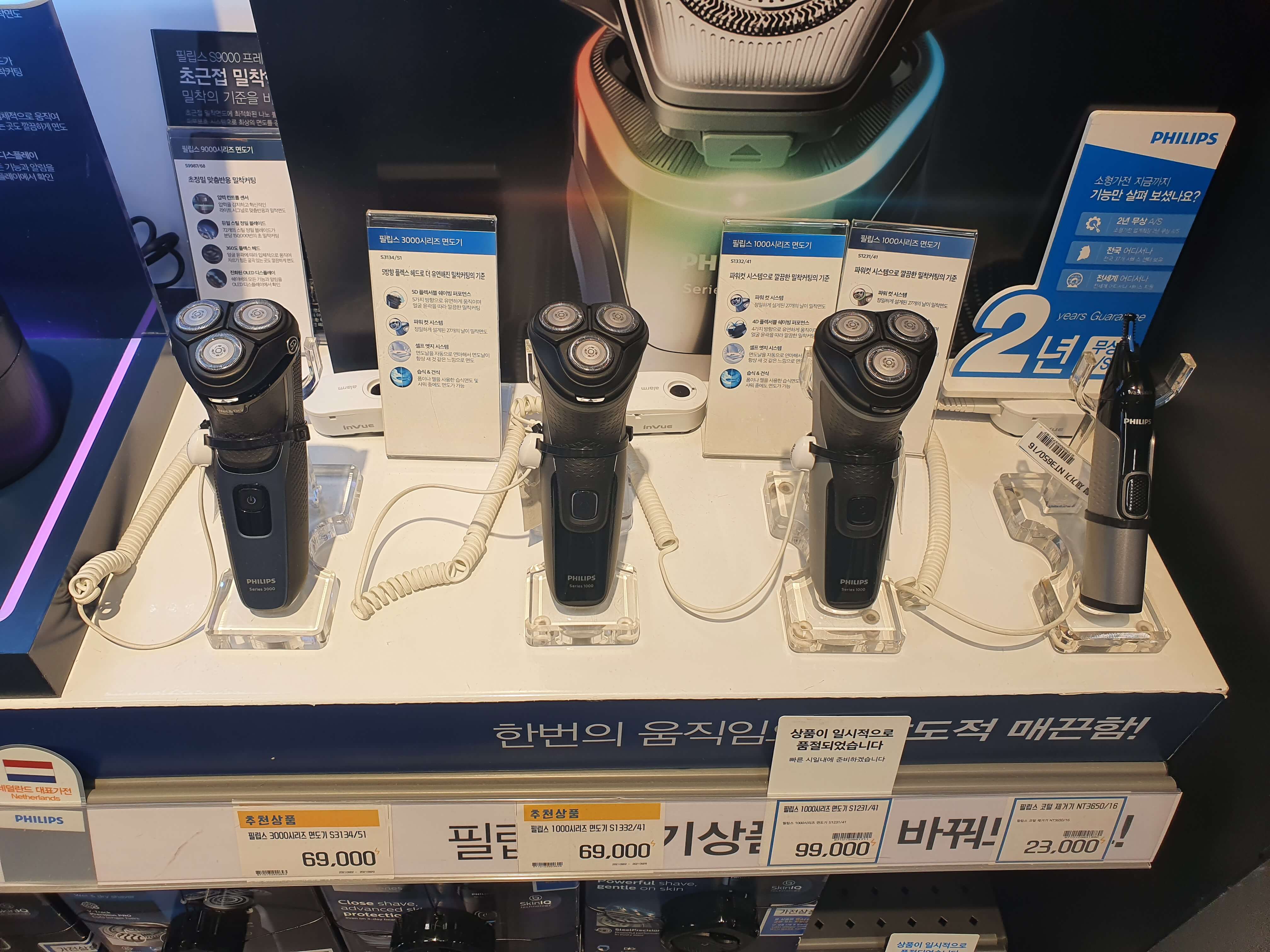 전시된상품
