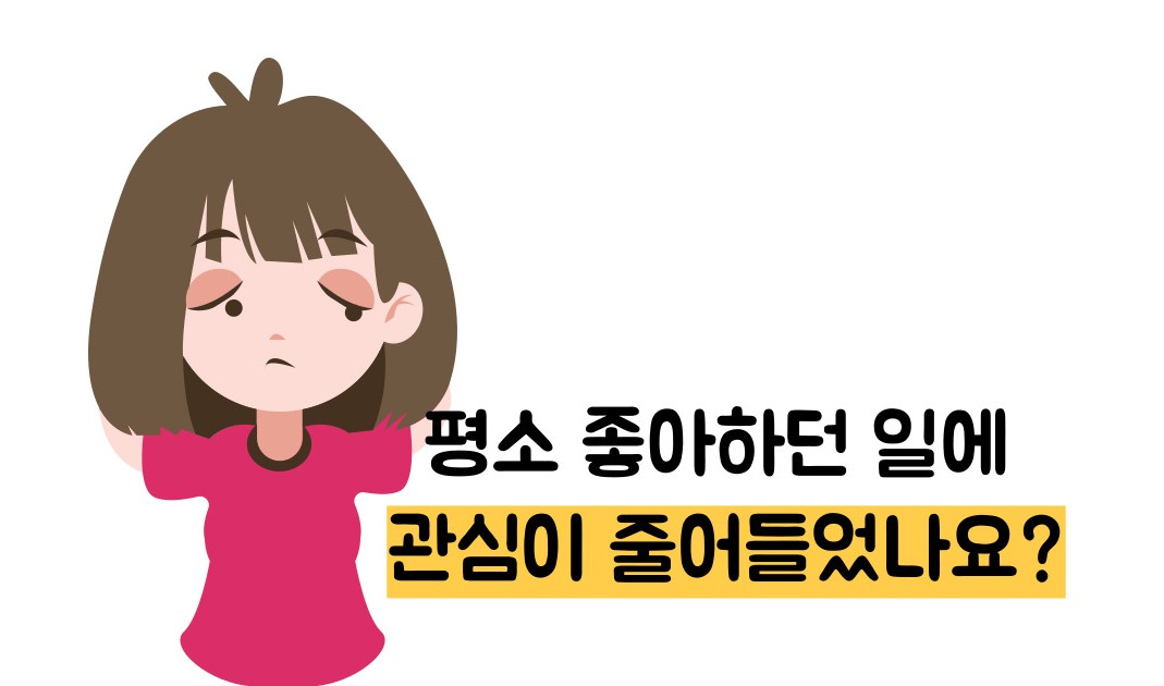 치매 초기증상