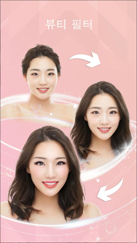 FaceLab, 서서히 늙어가는 늙음 필터, 사진 페이스앱, 나이 측정기
