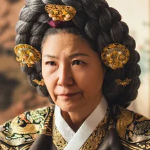 폭군의 셰프 인주대왕대비